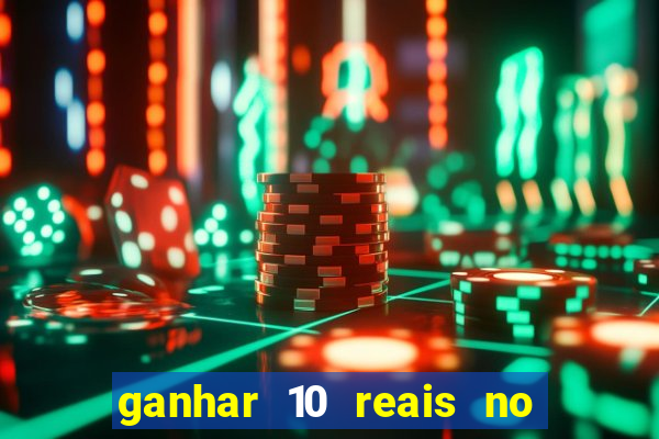 ganhar 10 reais no pix agora